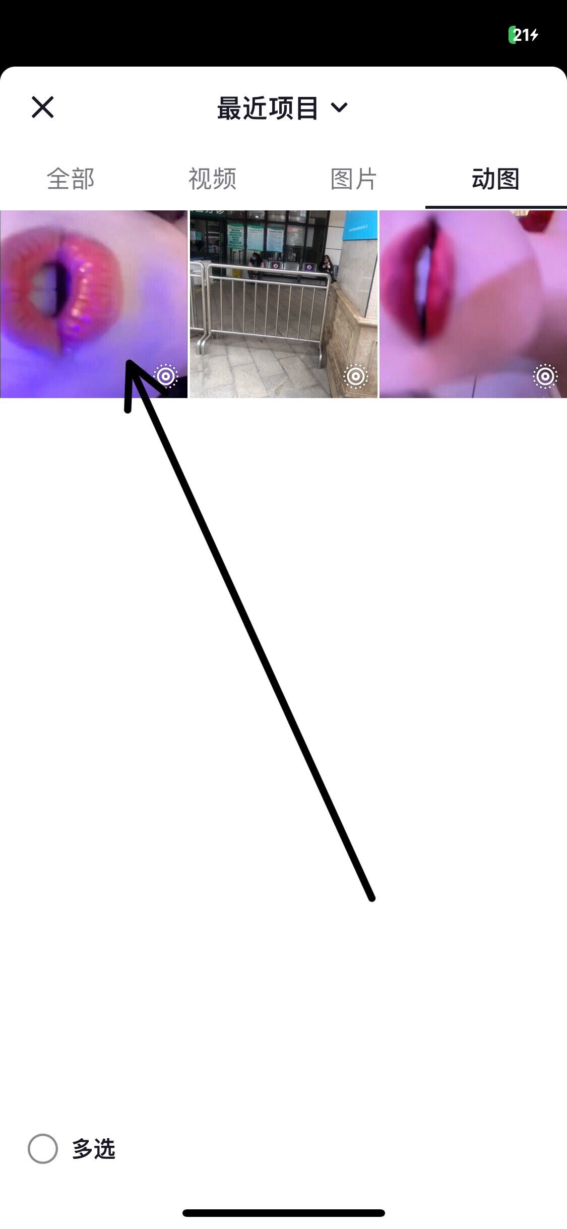 抖音壓縮畫質(zhì)怎么辦？