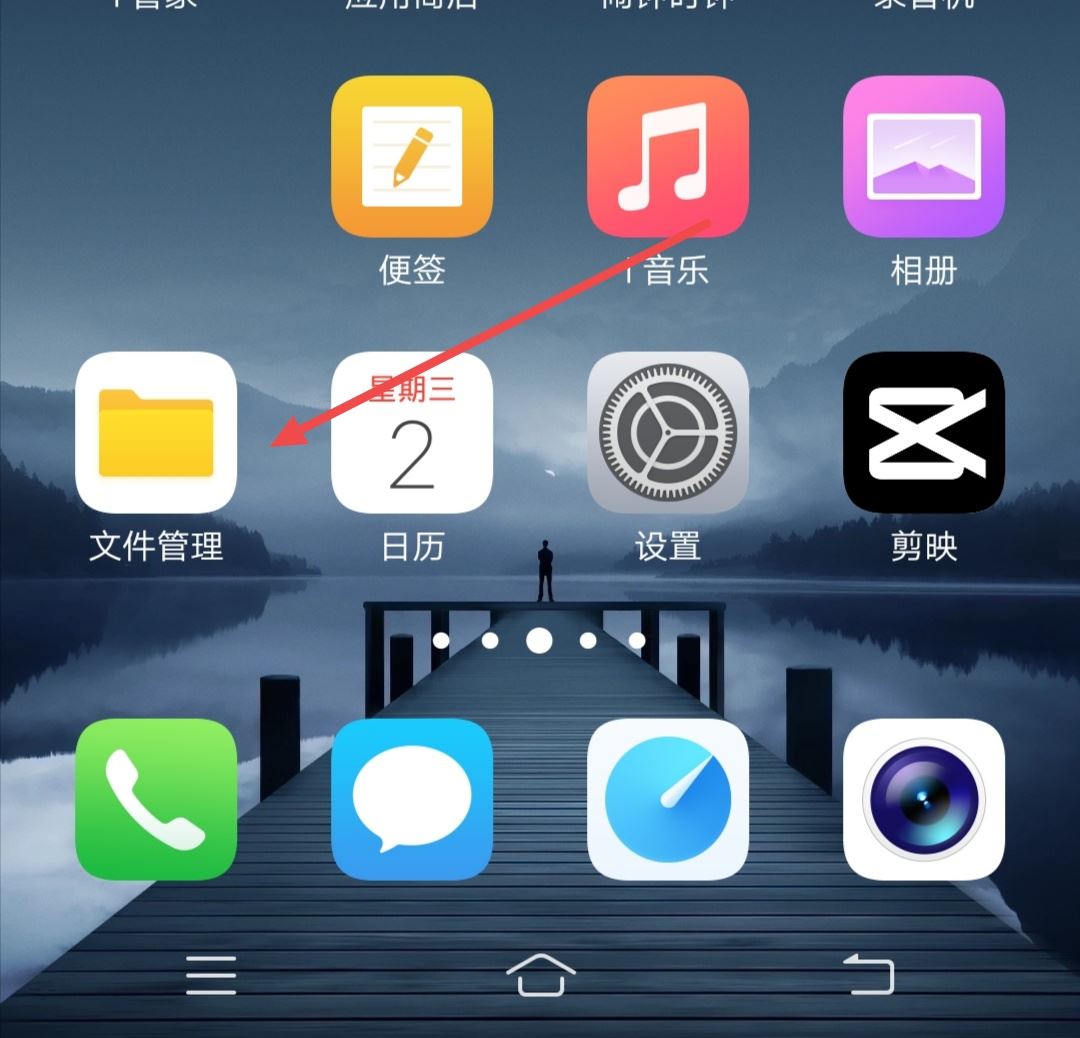 抖音視頻聲音怎么做成鬧鐘？