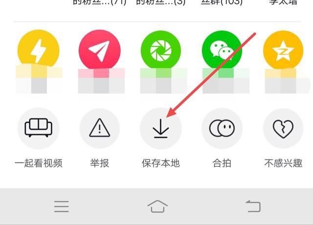 vivo手機(jī)怎么把抖音視頻設(shè)置鈴聲？