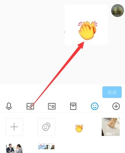 抖音的emoji怎么弄到qq上？
