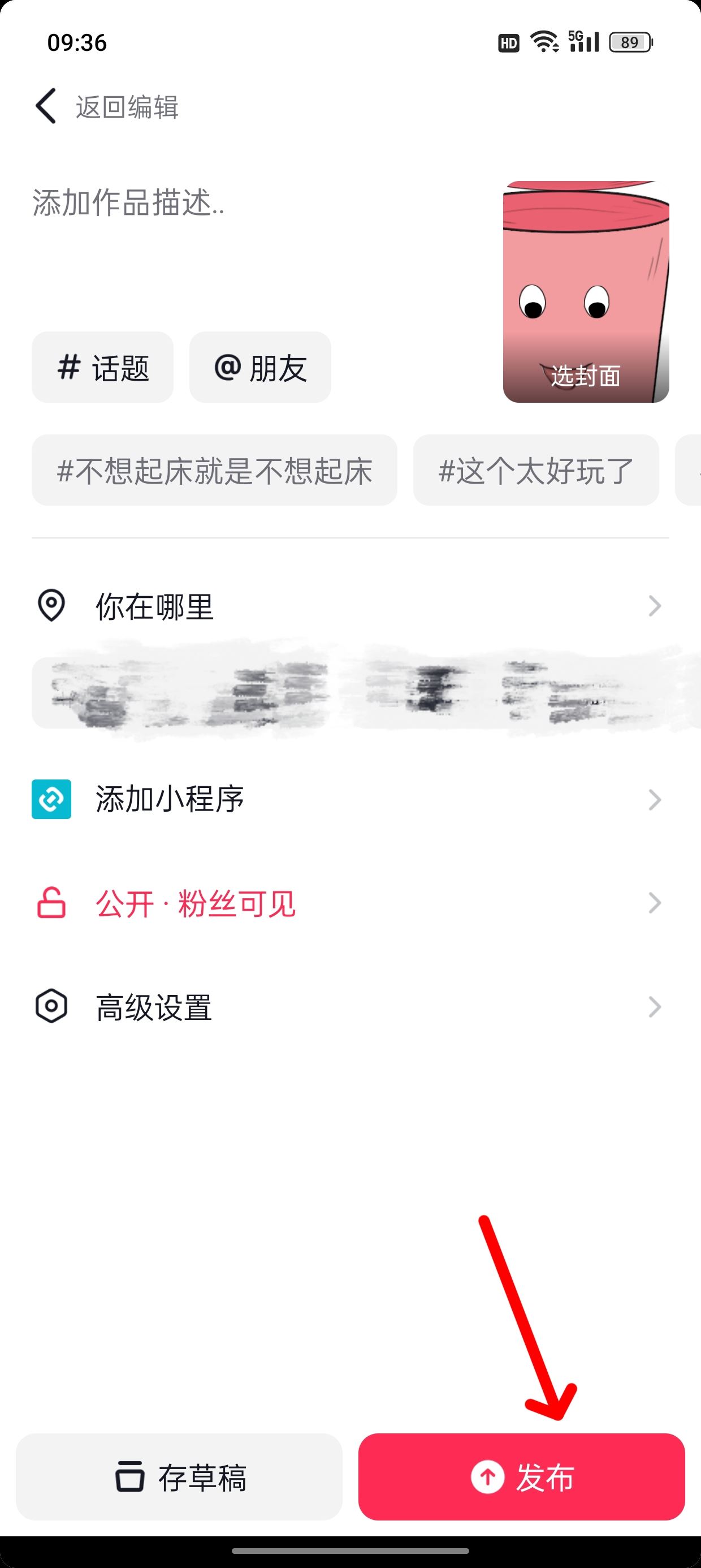 抖音配樂怎么超過30秒？