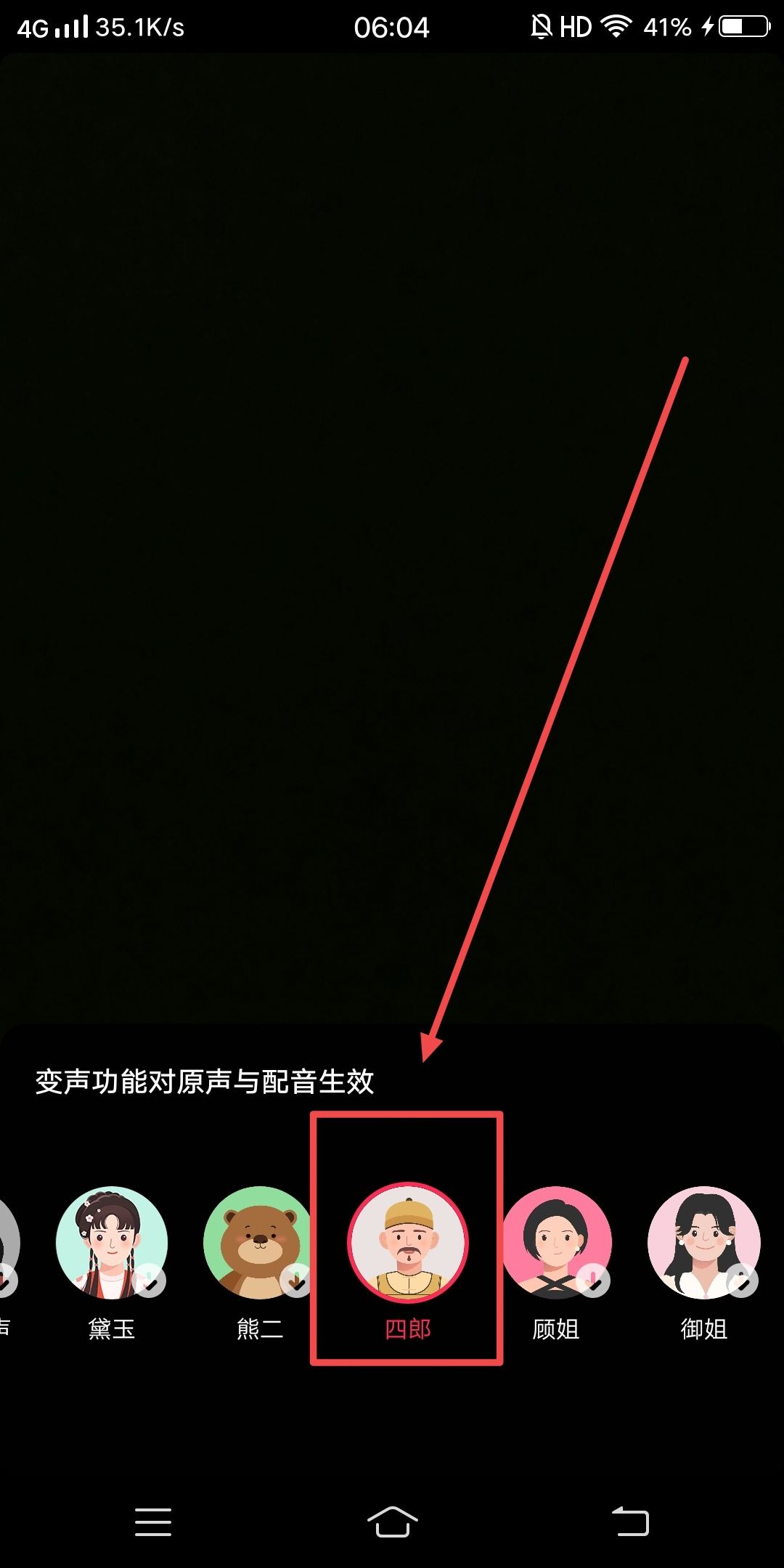 抖音里的曹操配音視頻怎么弄？