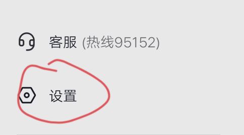 抖音如何打開私信聲音提醒？