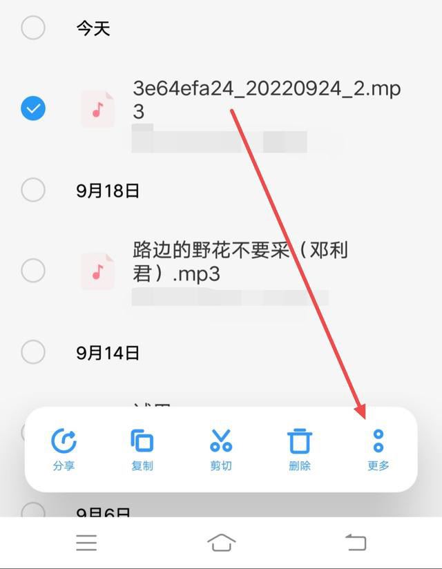 vivo手機(jī)怎么把抖音視頻設(shè)置鈴聲？