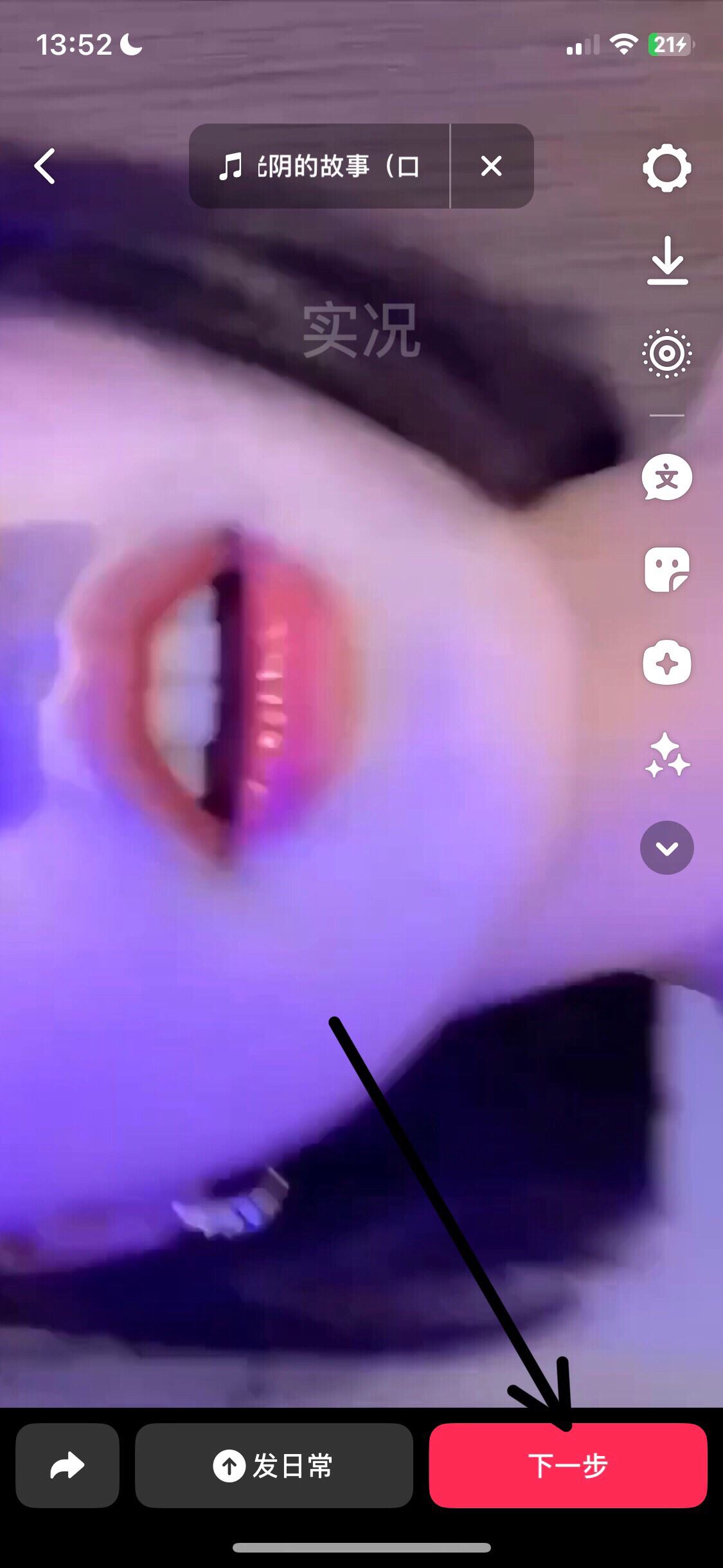 抖音壓縮畫質(zhì)怎么辦？
