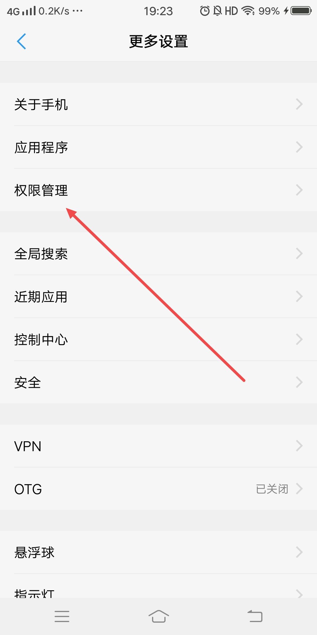 抖音語音評論怎么打開？