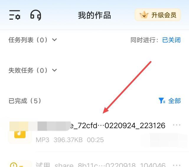 vivo手機(jī)怎么把抖音視頻設(shè)置鈴聲？