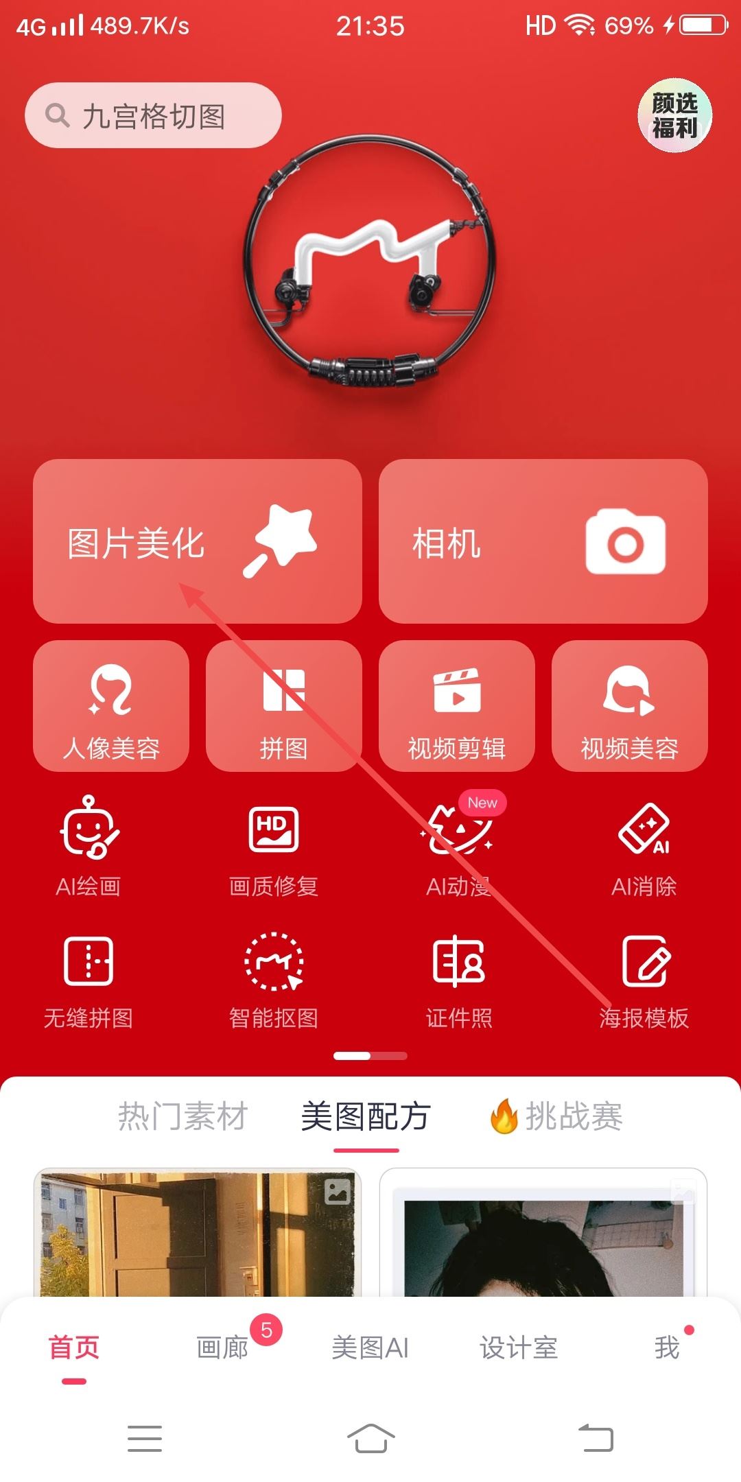 抖音的emoji怎么弄到qq上？