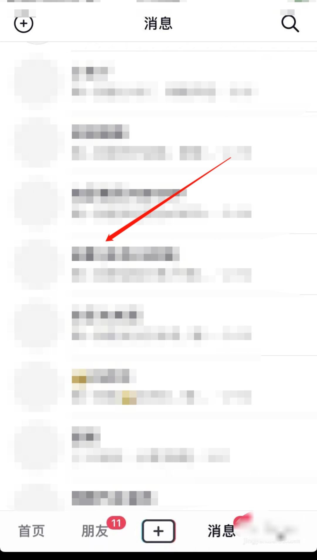 抖音聊天記錄怎么翻到想要的日期？