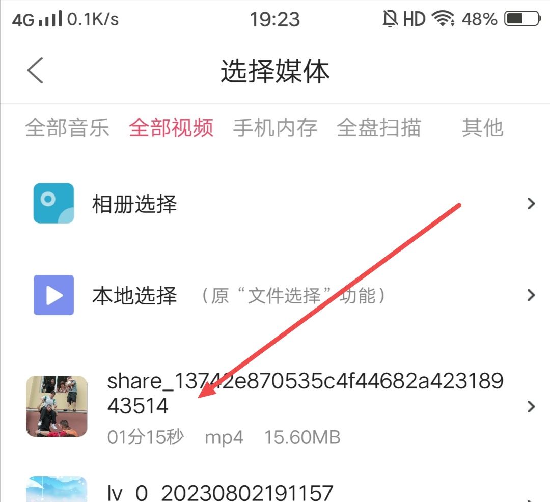 抖音視頻聲音怎么做成鬧鐘？