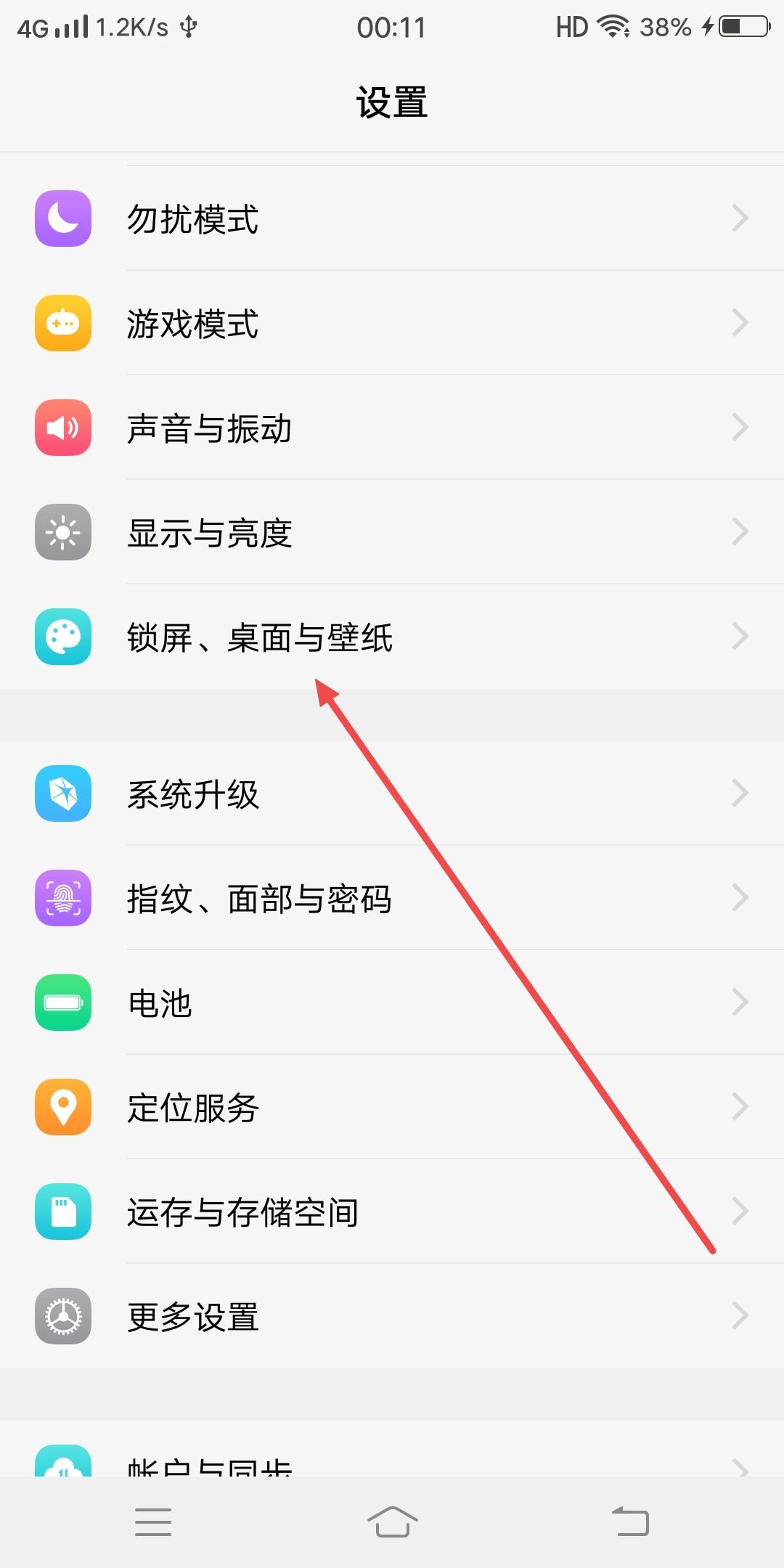 抖音怎么換字體風(fēng)格？