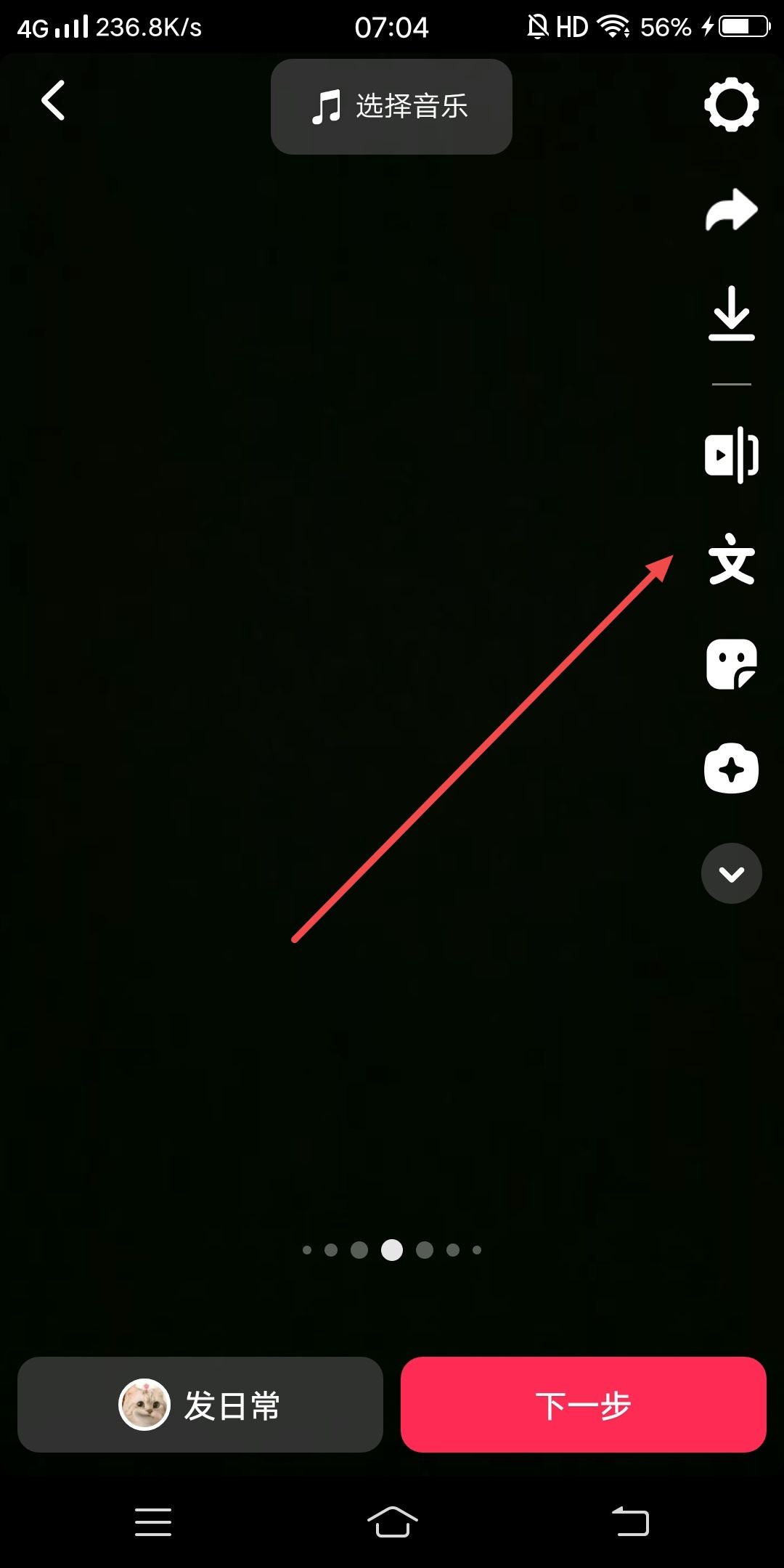 抖音普通話配音怎么弄的？