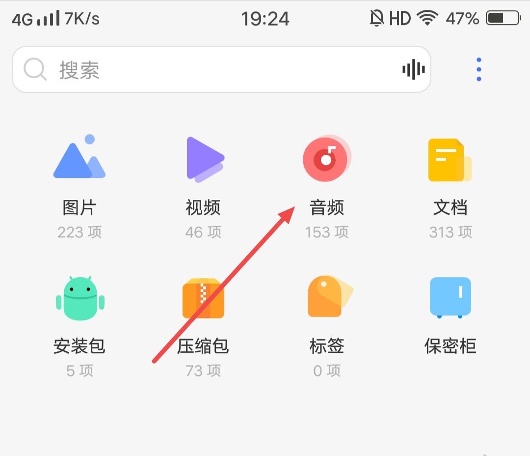 抖音視頻聲音怎么做成鬧鐘？