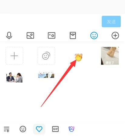 抖音的emoji怎么弄到qq上？