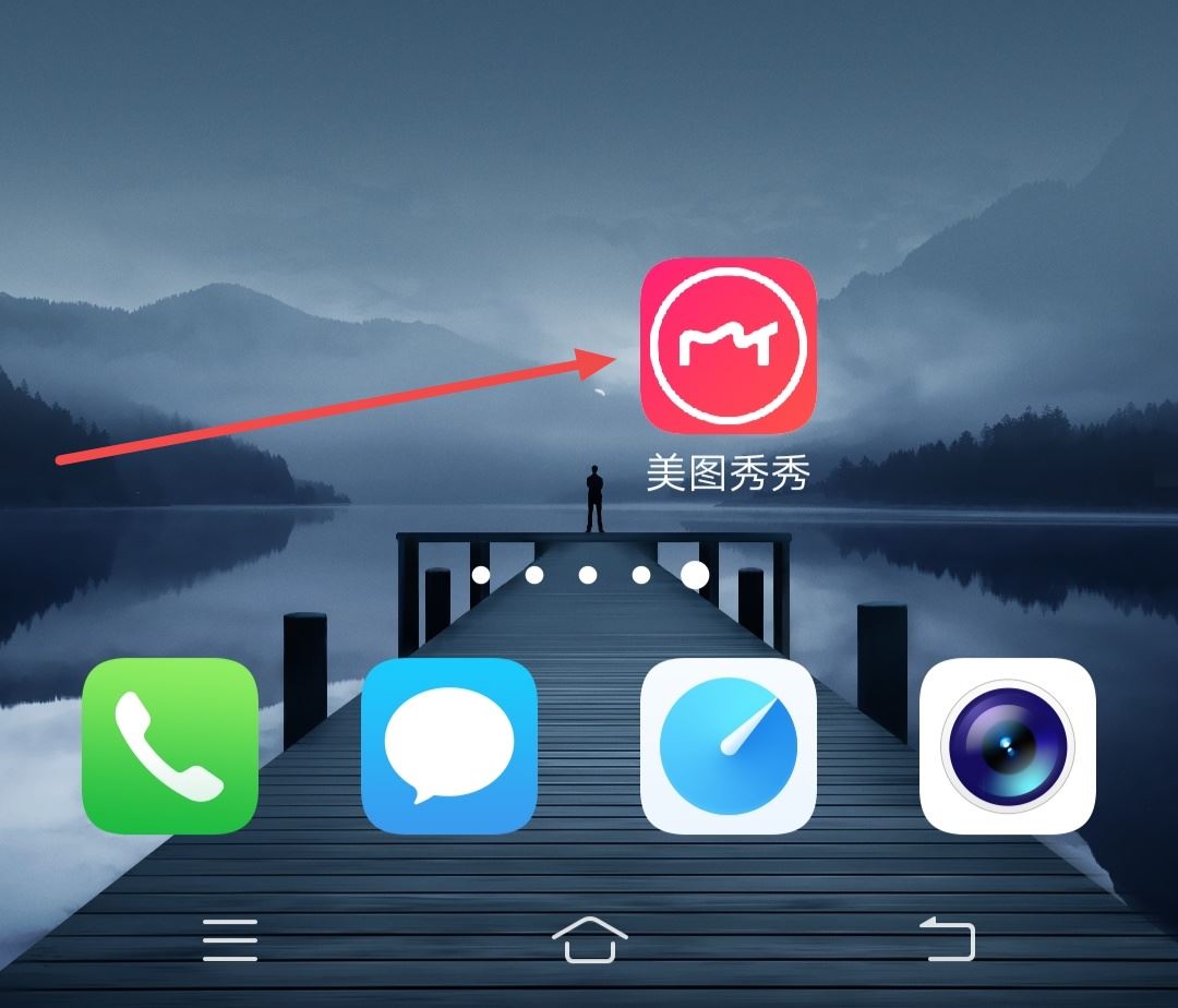 抖音頭像太大怎么把照片尺寸變??？