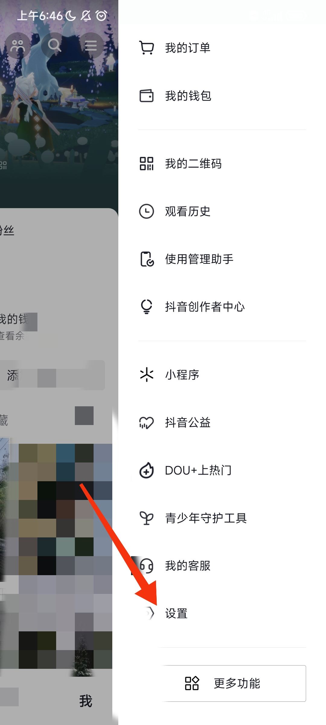 微信通話刷抖音對方能聽見怎么關(guān)？