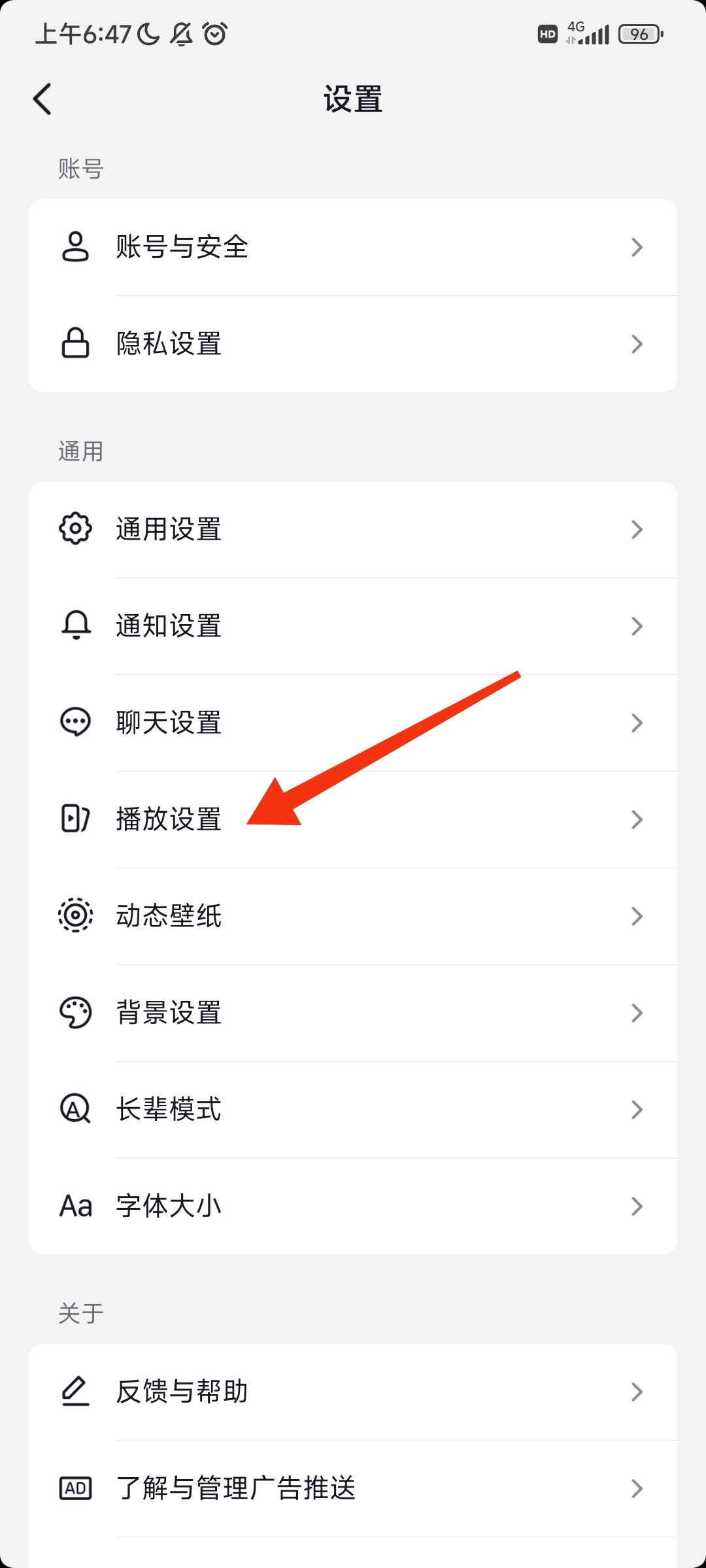 微信通話刷抖音對方能聽見怎么關(guān)？