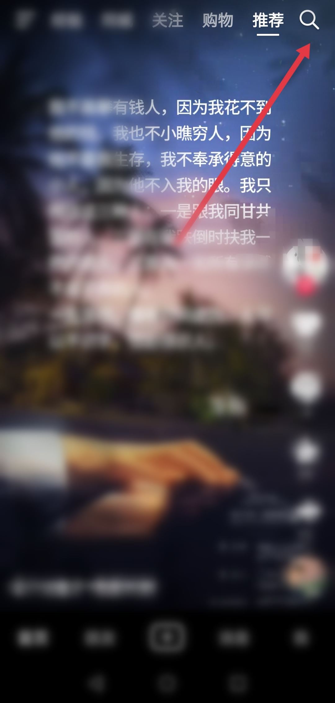 抖音怎么靠播放量變現(xiàn)？