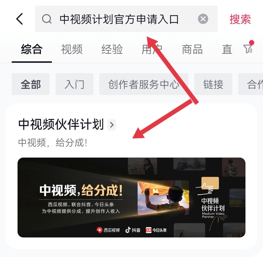 抖音怎么靠播放量變現(xiàn)？