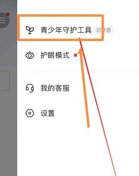 抖音青少年模式怎么更換密碼？