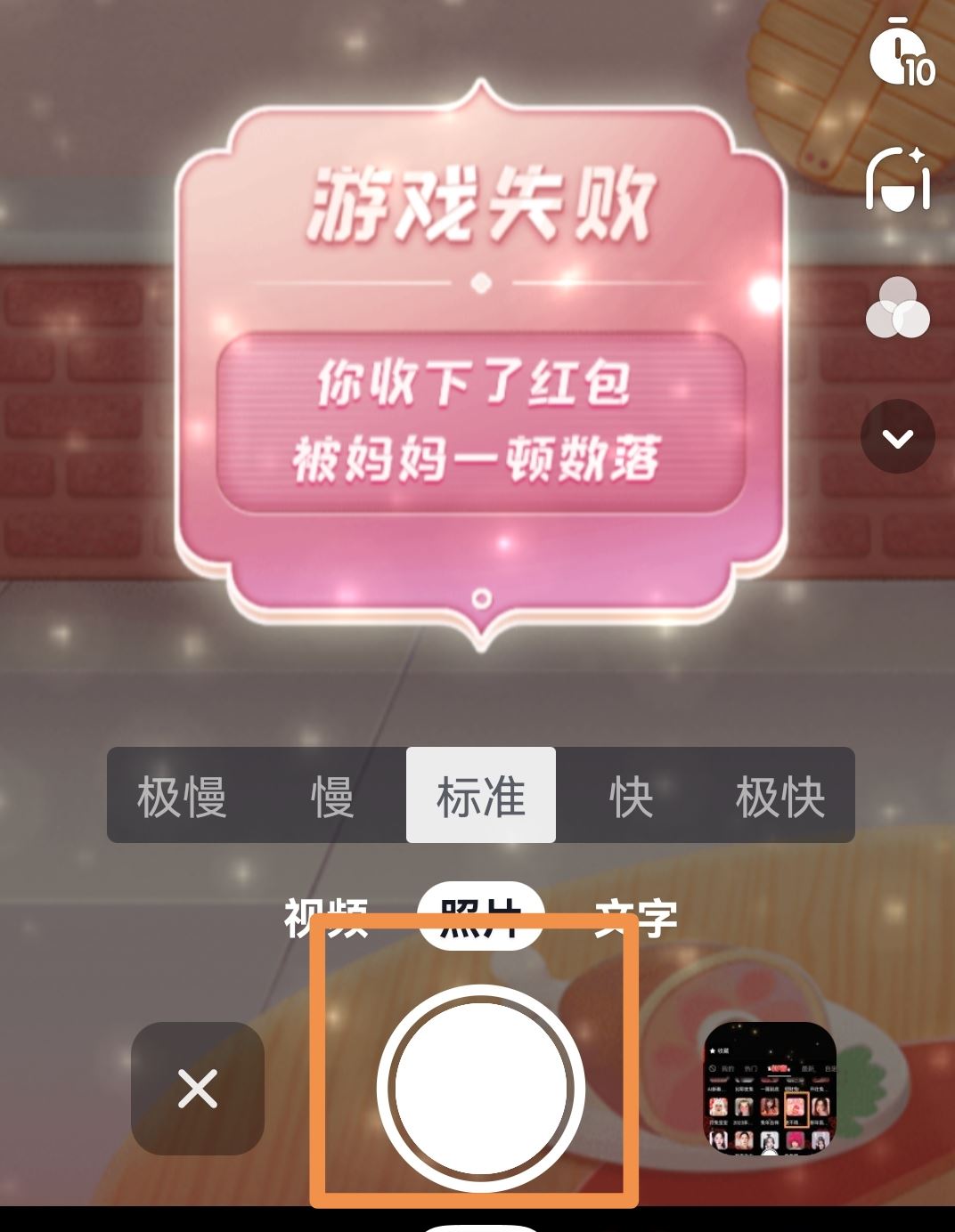 抖音怎么發(fā)紅包作品？