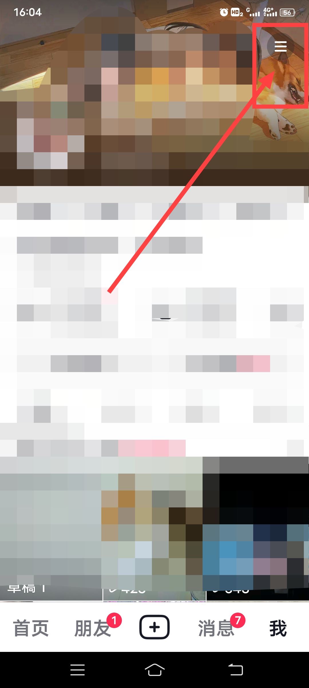 視頻封面怎么設(shè)置固定封面？