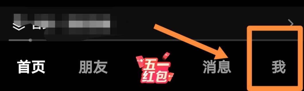 抖音青少年模式怎么更換密碼？