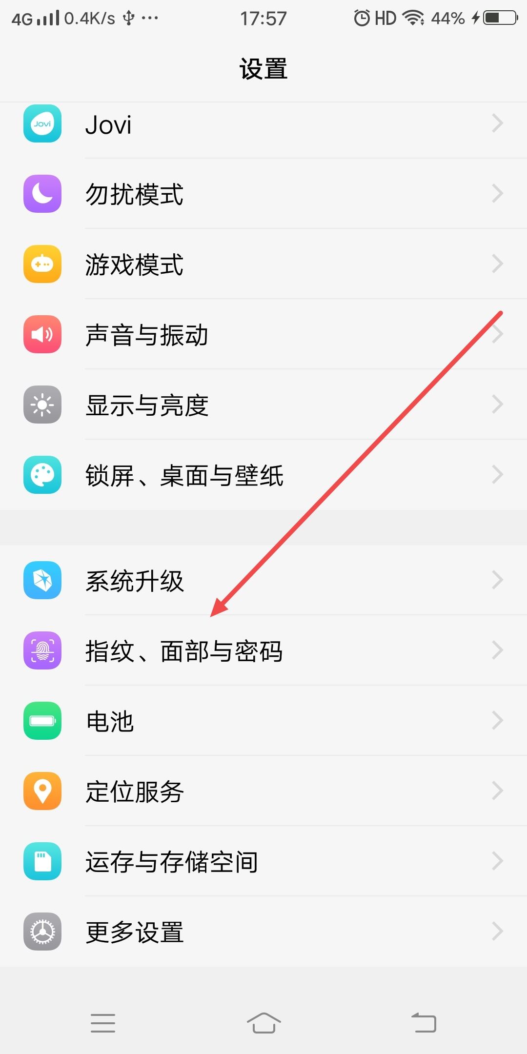 抖音隱藏了怎么弄到桌面上？