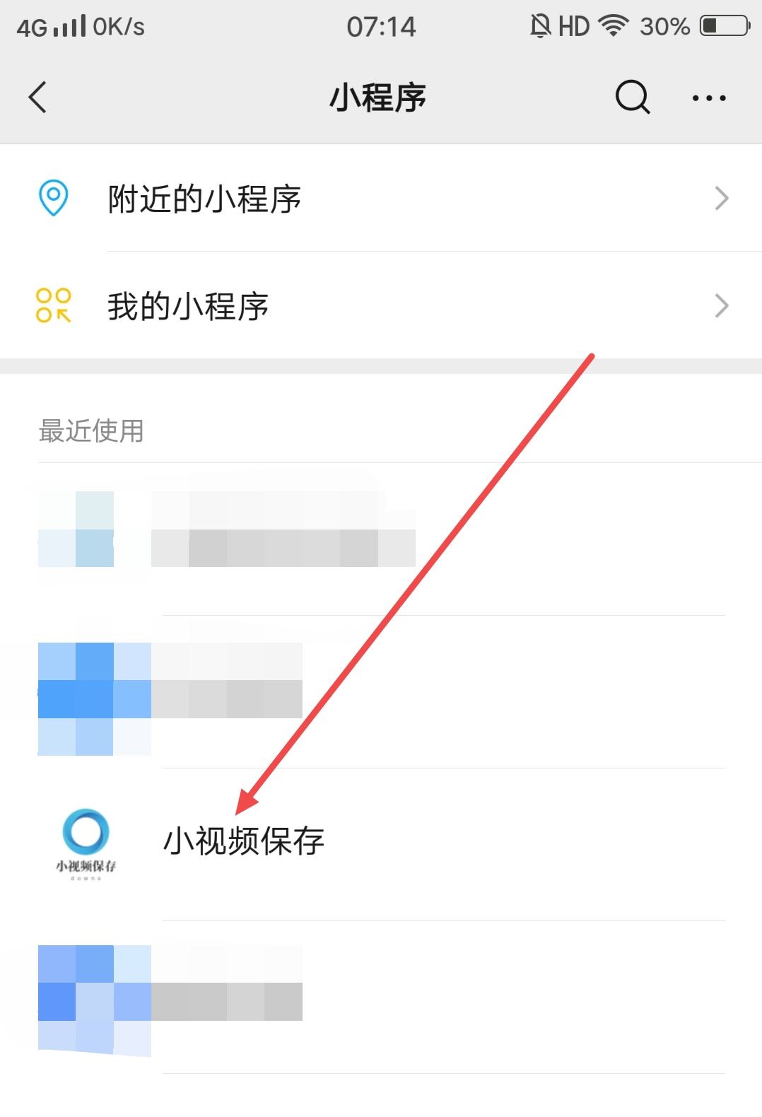 抖音視頻沒(méi)有下載按鈕怎么辦？