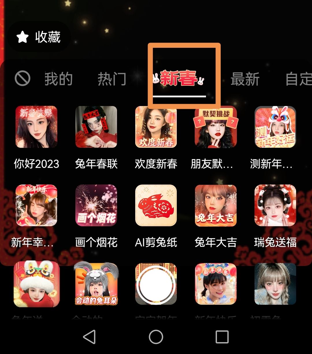 抖音怎么發(fā)紅包作品？