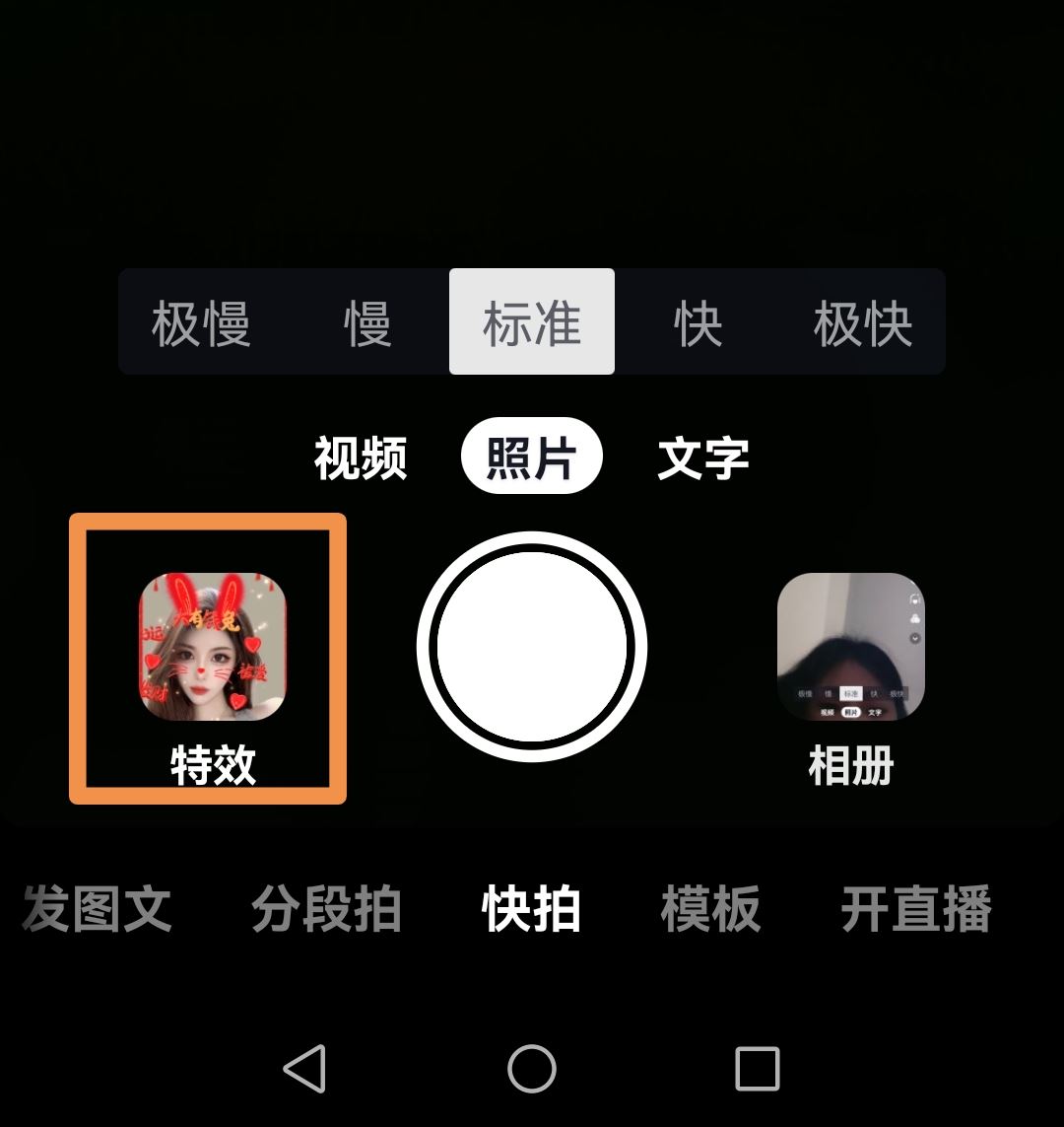 抖音怎么發(fā)紅包作品？
