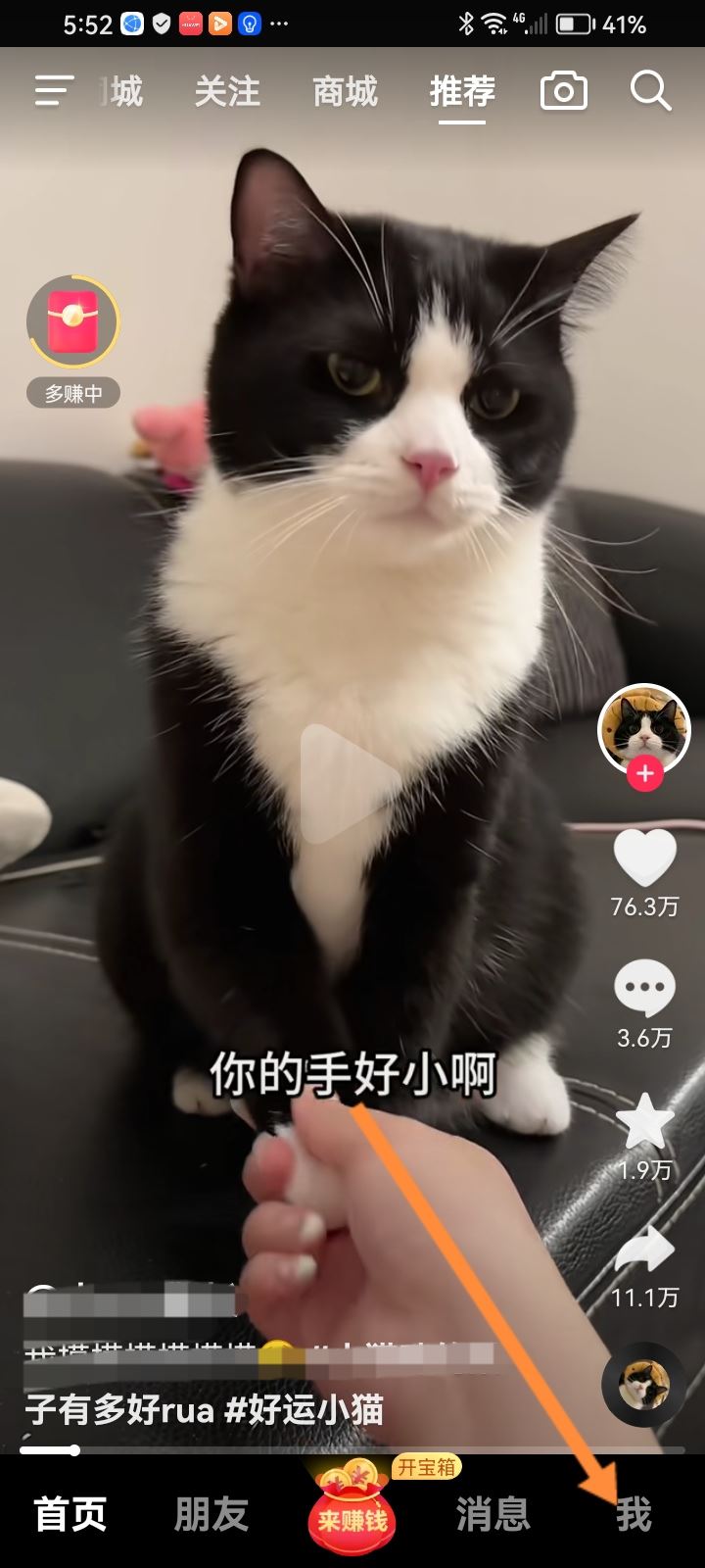 抖音評(píng)論專員怎么申請(qǐng)？