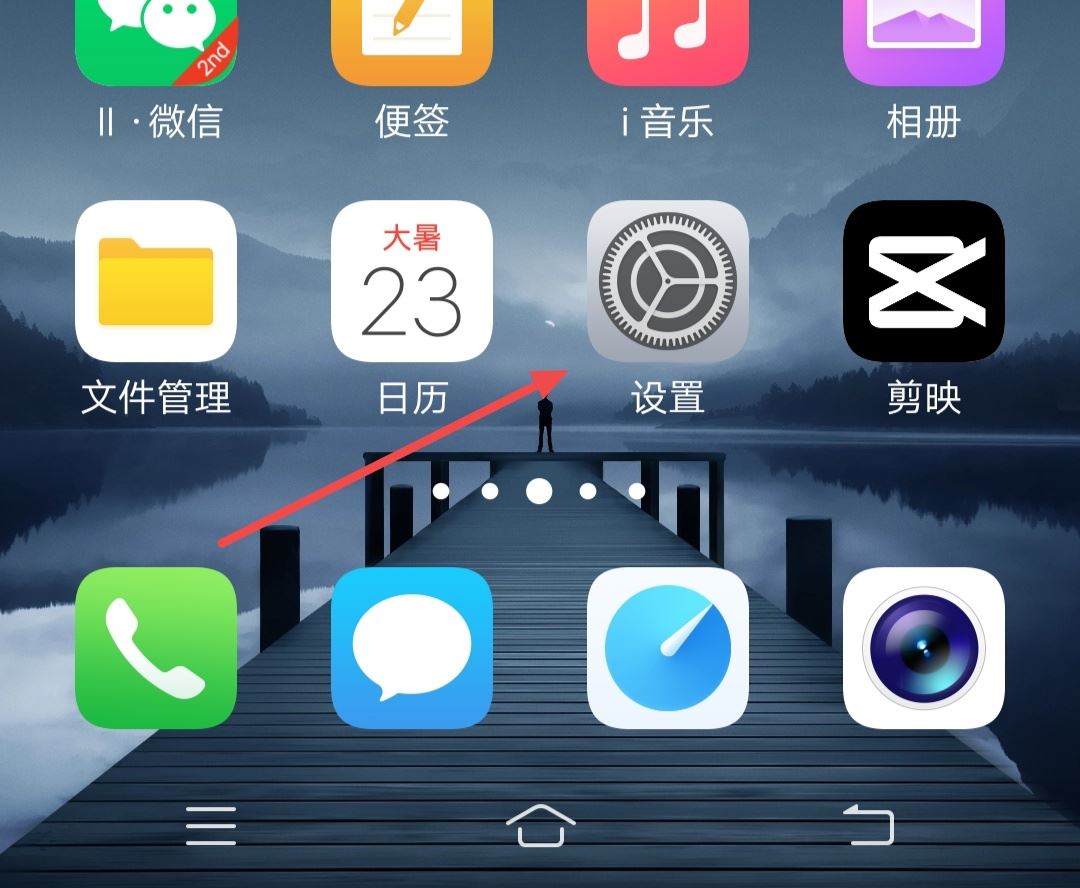 抖音隱藏了怎么弄到桌面上？