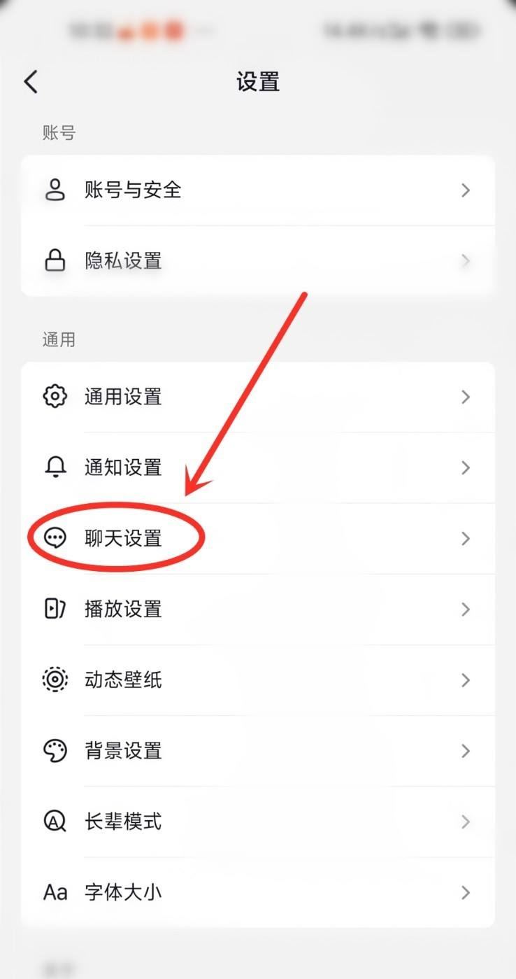 抖音上聊天有火把標(biāo)志可以刪除嗎？