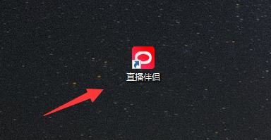 抖音怎么游戲直播？