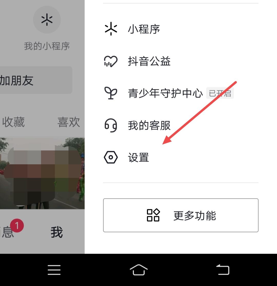 新店開業(yè)怎么發(fā)抖音讓附近人知道？