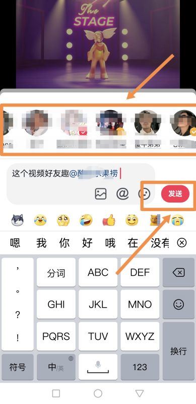 抖音怎么留言？