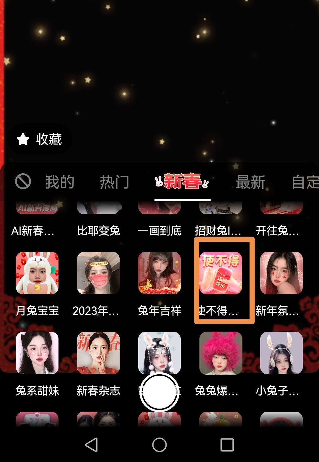 抖音怎么發(fā)紅包作品？