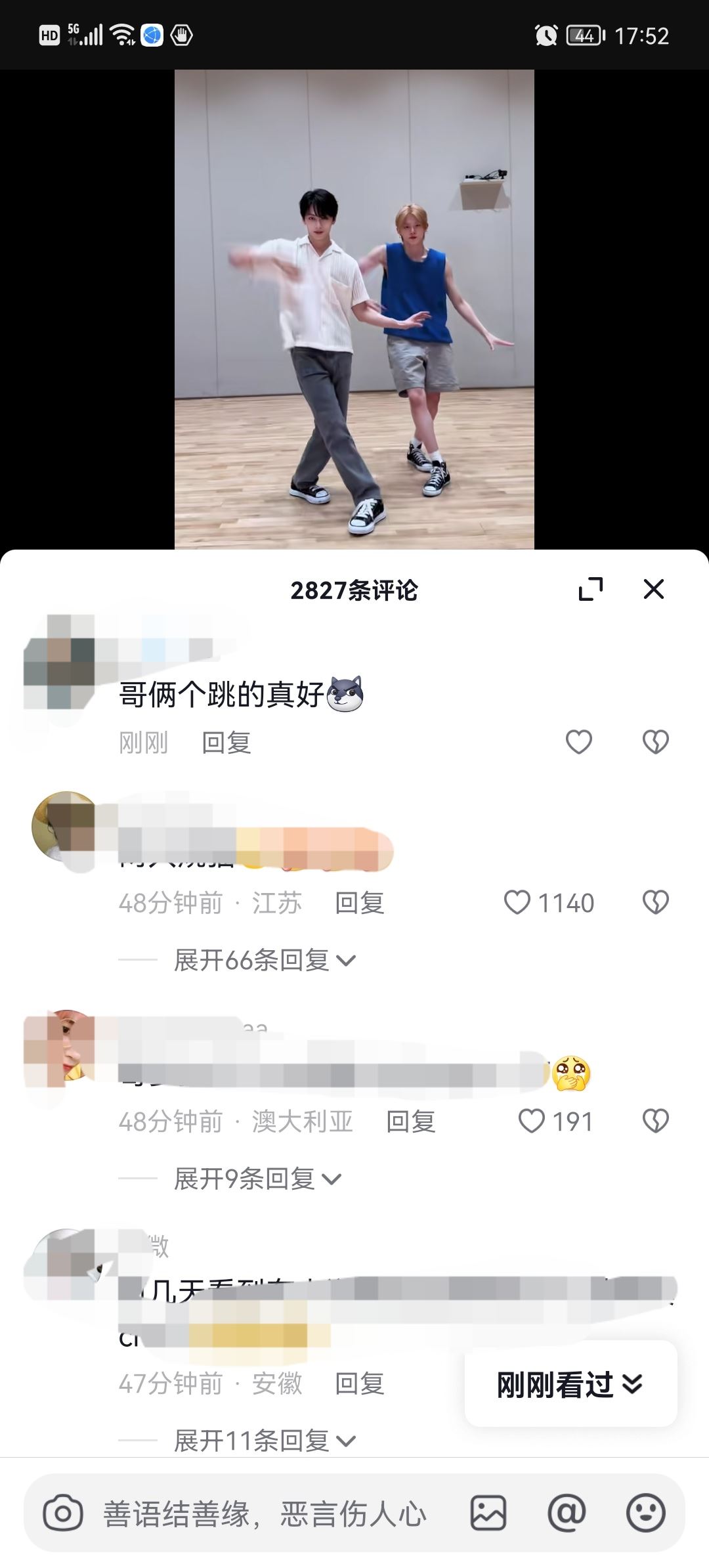 抖音怎么回復別人評論不帶艾特？
