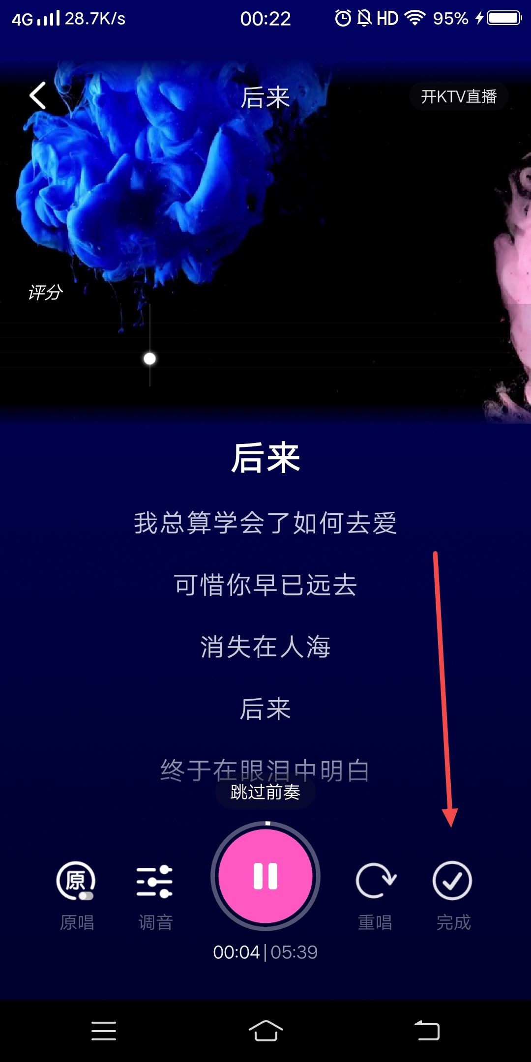 抖音k歌功能沒有了怎么調(diào)出？