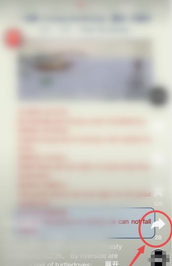 一起看抖音怎么開啟？