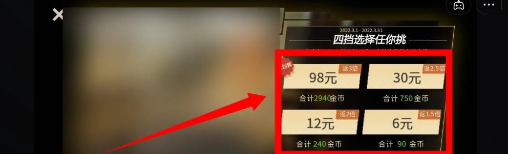 抖音游戲如何跳過廣告?