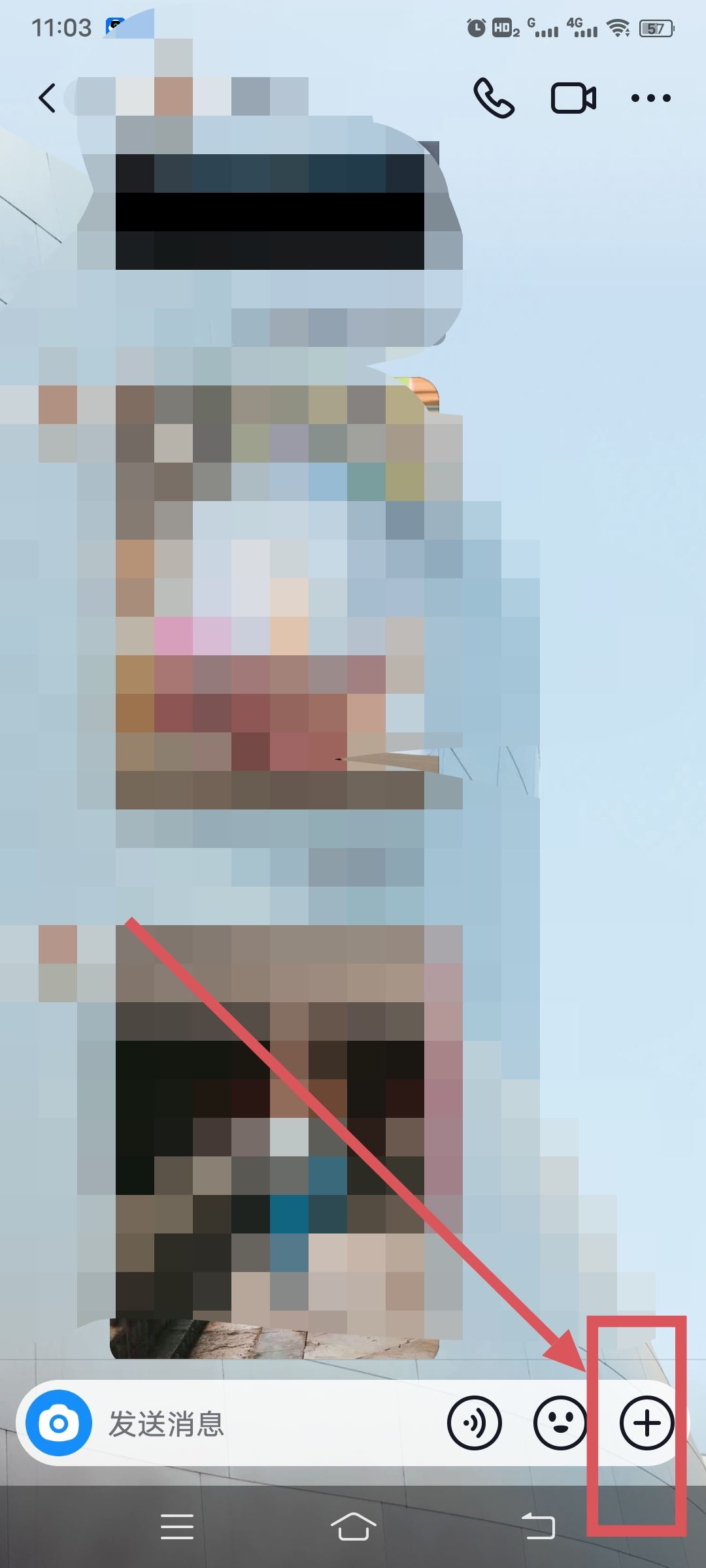 怎么和朋友一起看抖音？