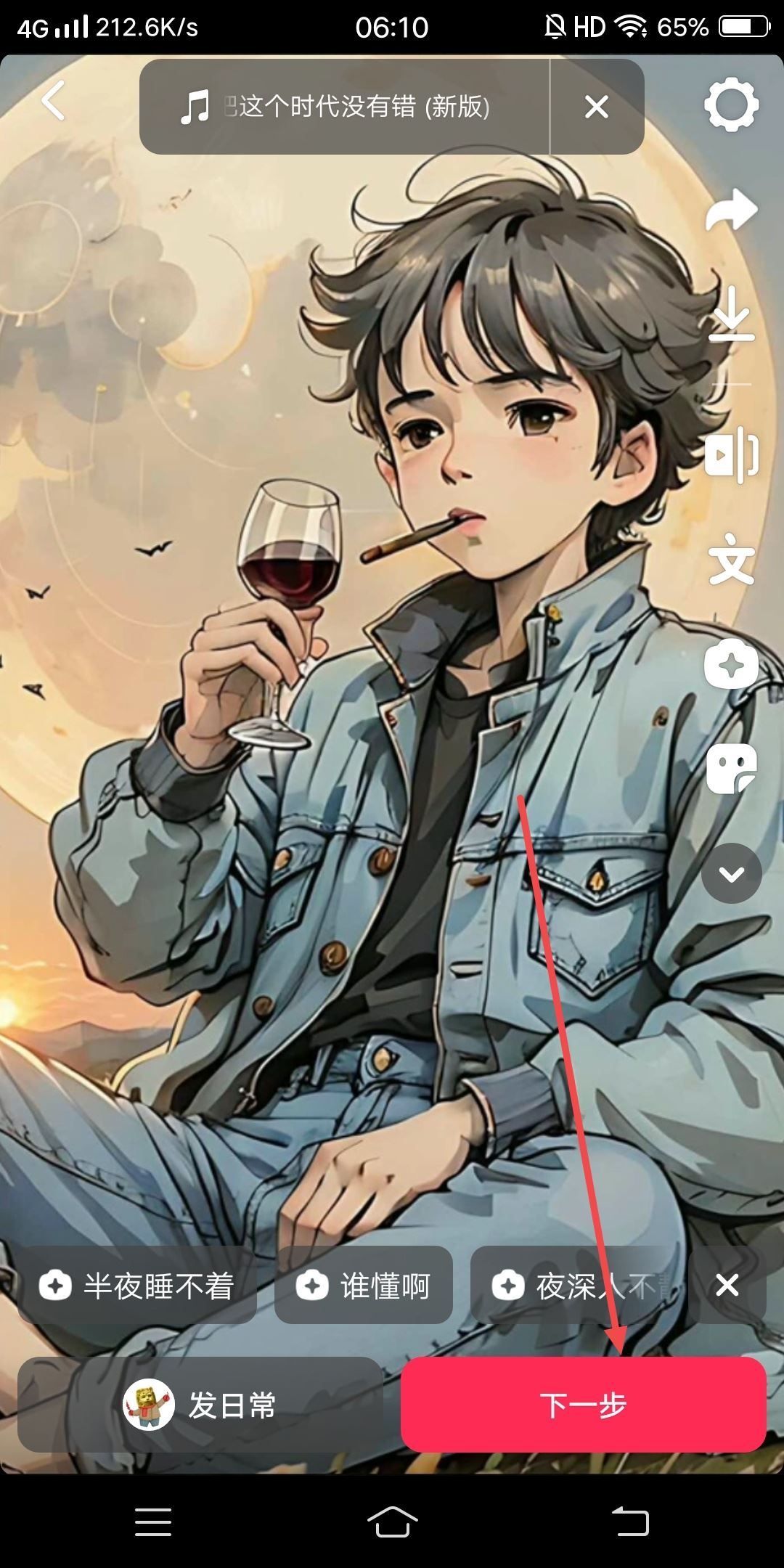 抖音怎么帶西瓜視頻完整電影鏈接？