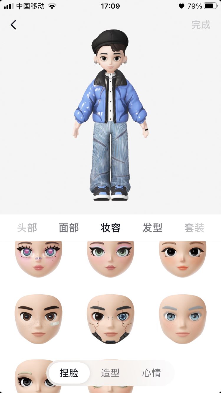 抖音仔仔怎么改性別？