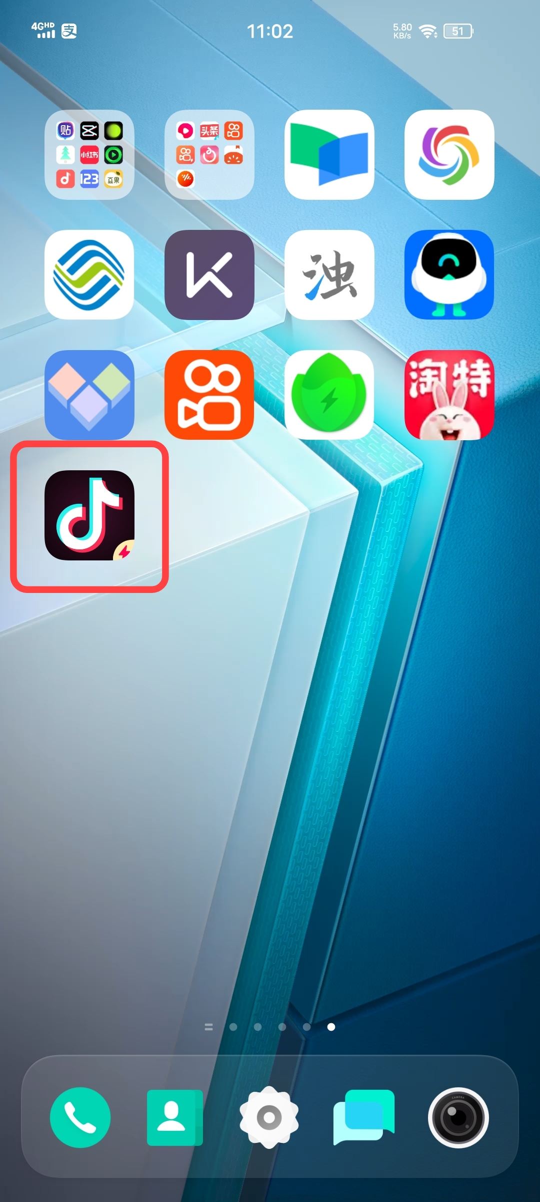 抖音熱點(diǎn)小黃條怎么關(guān)聯(lián)？