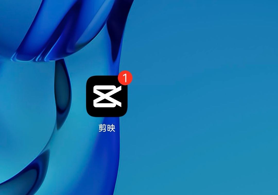 抖音字幕字體大小怎么調(diào)？