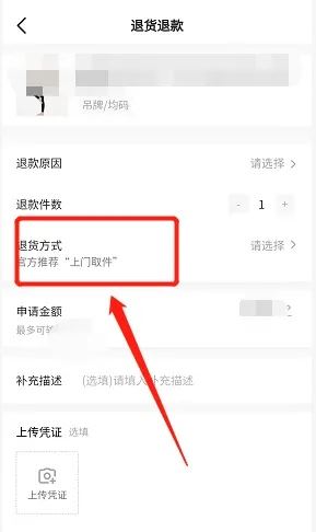 抖音上退貨快遞公司怎么選？