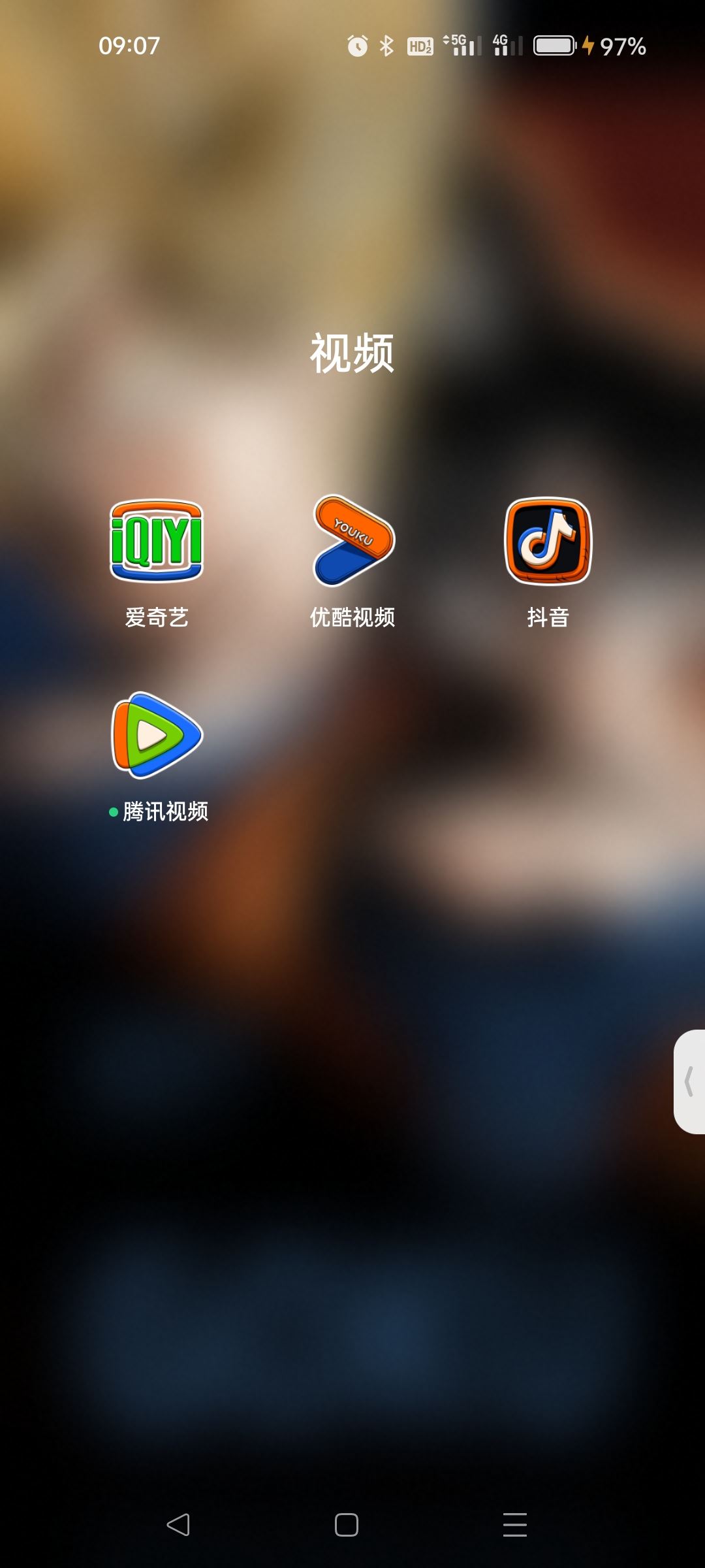 抖音怎么看自己是不是未成年？
