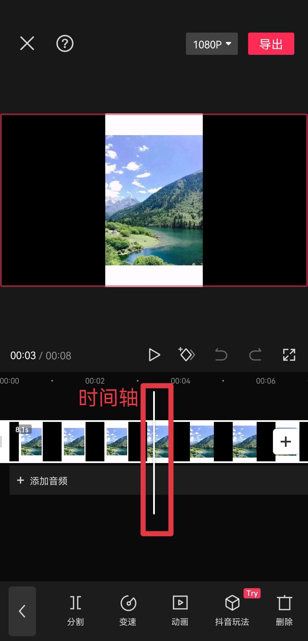 抖音中間穿插搞笑素材怎么加？